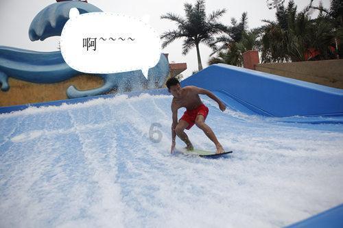 人鱼公主温泉疗养