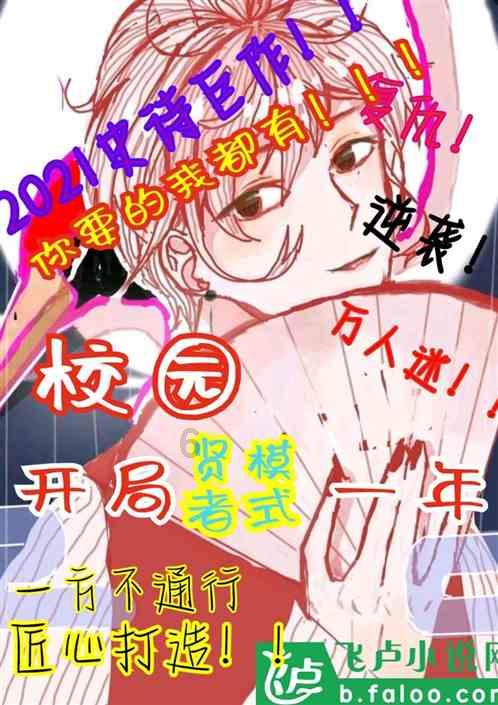餐厅老板带来的陕西民歌《赶牲灵》,节奏欢快幽默,让人眼前一亮