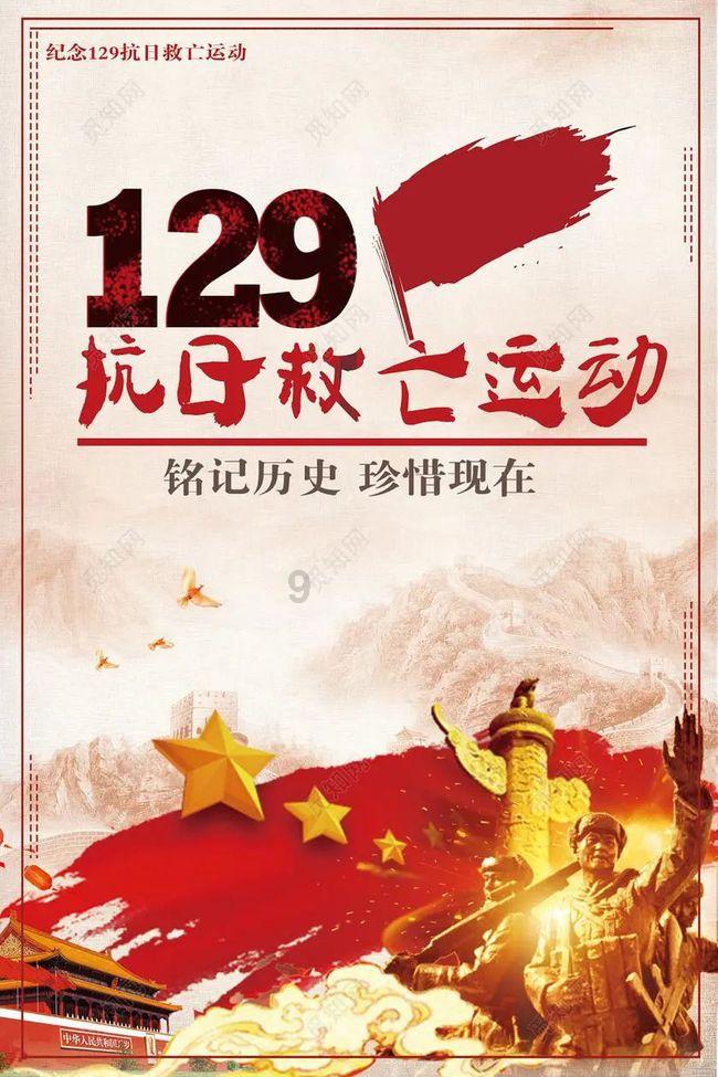 发现冷知识的吴孟超说救治病人是我的天职,他的生平是怎样的?平台,轻松拓宽知识边界
