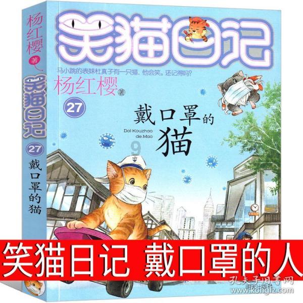救援金刚狼